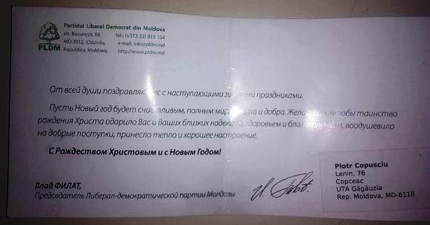 Филат поздравил с Новым годом застреленного в армии солдата