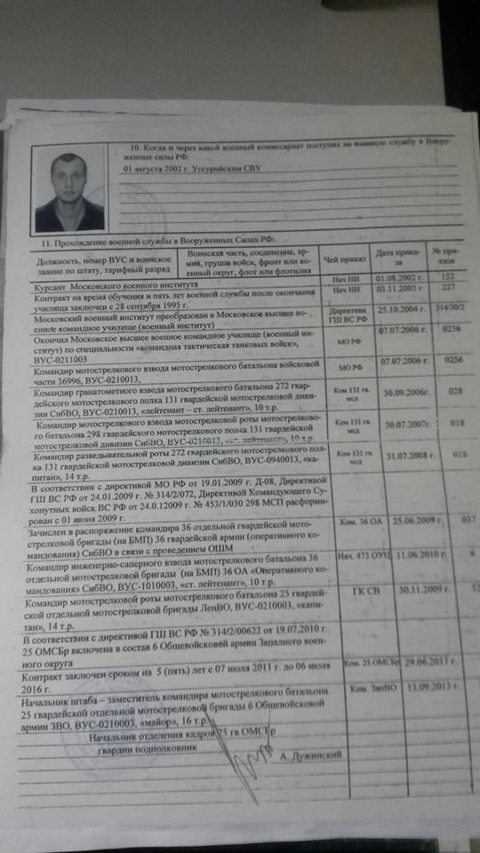 Detalii privind scopul ofițerilor ruși, expulzați din RM