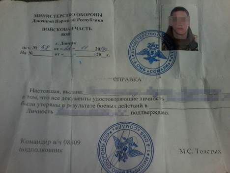 Задержанный в Кишиневе украинец - командир боевиков по кличке "Академик"