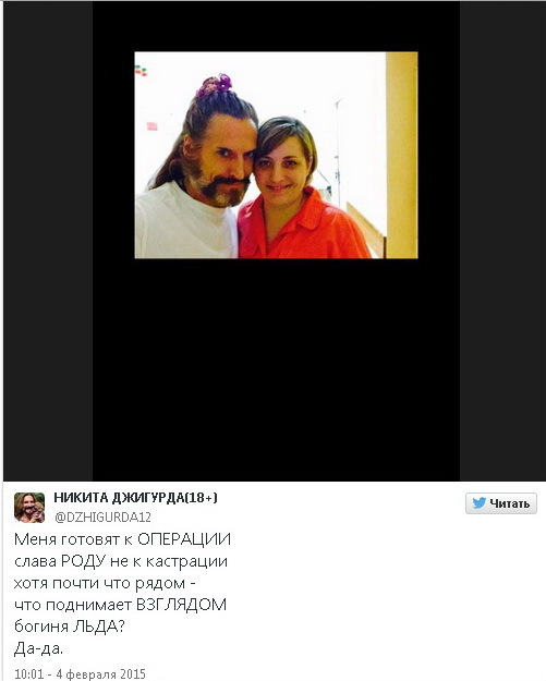 Никита Джигурда попал в больницу и готовится к операции