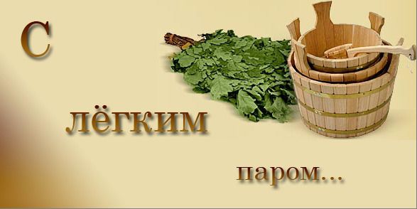 13 привычек, которые есть только у нашего человека