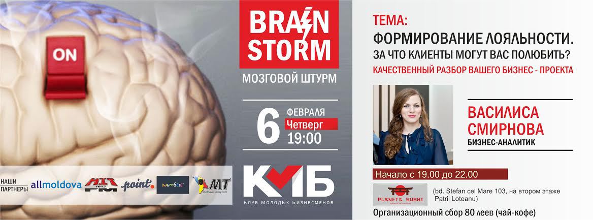 Присоединяйтесь к КМБ на этой неделе