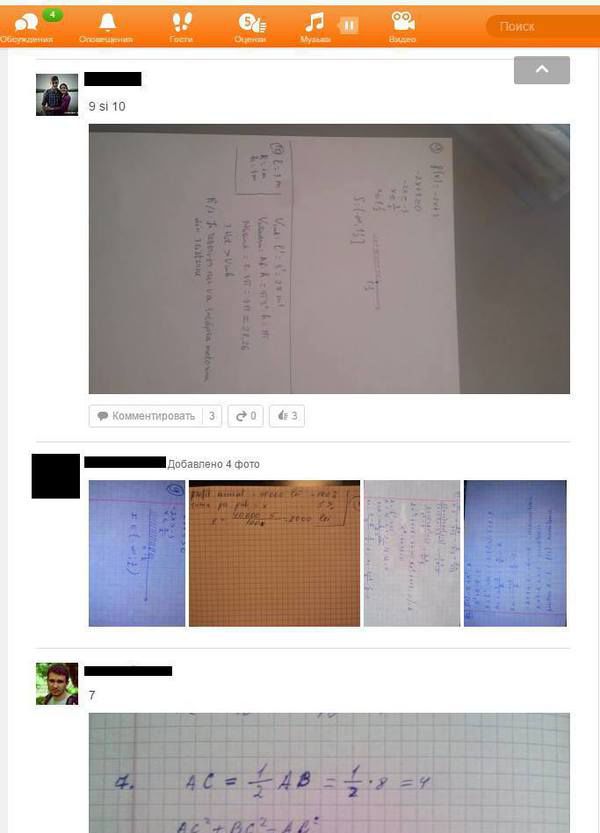 Care este noua metodă de copiat la Bac. Elevii nici nu mai bagă în seamă camerele de supraveghere