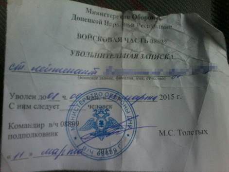 Задержанный в Кишиневе украинец - командир боевиков по кличке "Академик"