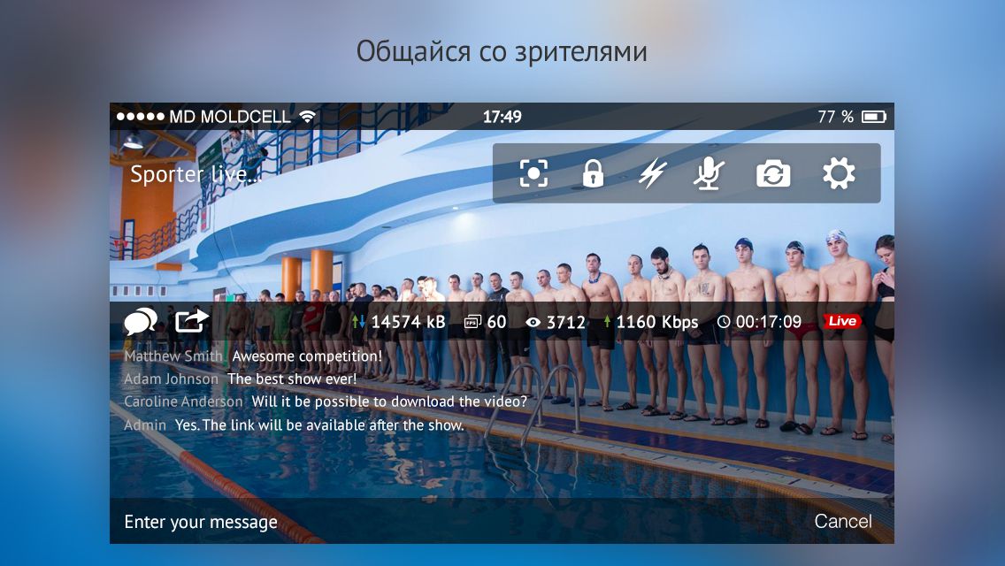 Play Live — «прямой эфир» прямо со смартфона!