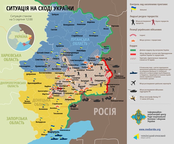 Карта боевых действий на Донбассе за 5 августа