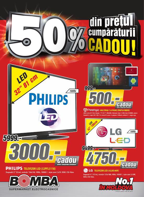 Bomba: беспрецедентное предложение! Возвращаем 50% от стоимости покупки