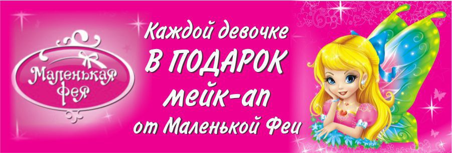 Baby Hall: Похищение Нового года