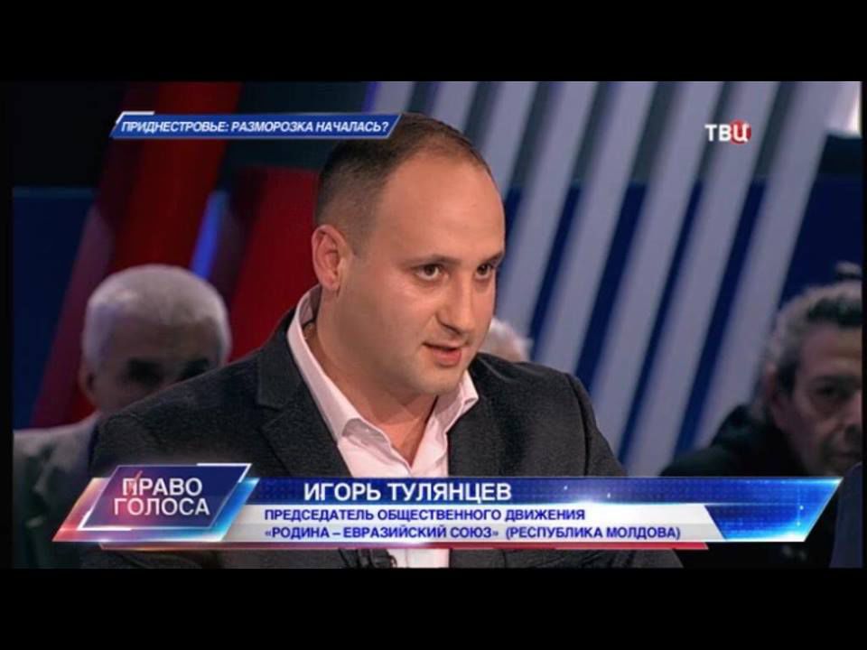 Обсуждение на ТВ Центр Россия: Реинтеграция Молдовы не выгодна Бухаресту