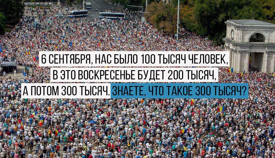 10 цитат лидера Гражданской платформы DA Андрея Нэстасе