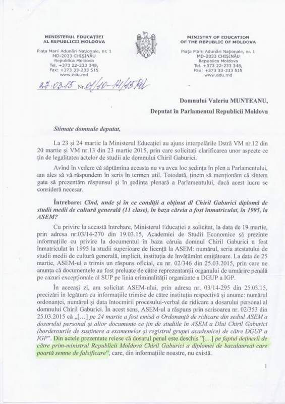 Майя Санду написала Валерию Мунтяну, что диплом у Габурича фальшивый