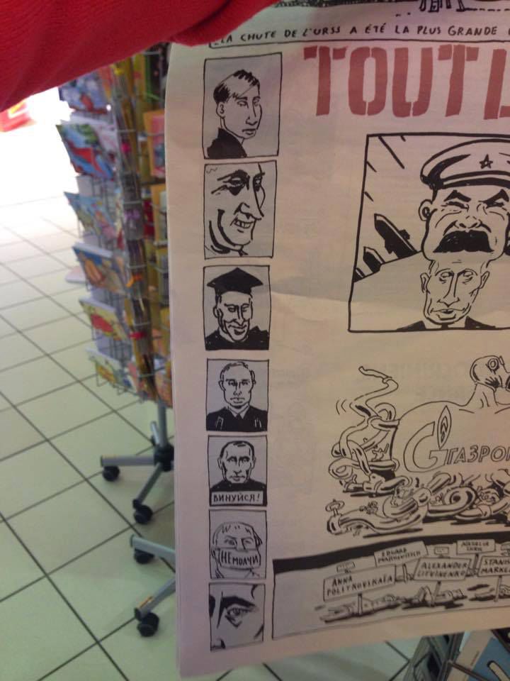 Charlie Hebdo посвятил Путину целый разворот