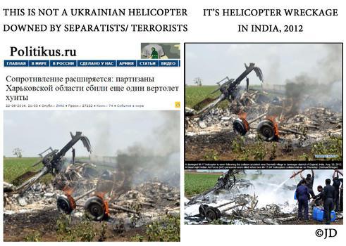 Фейки российских СМИ о ситуации на Украине