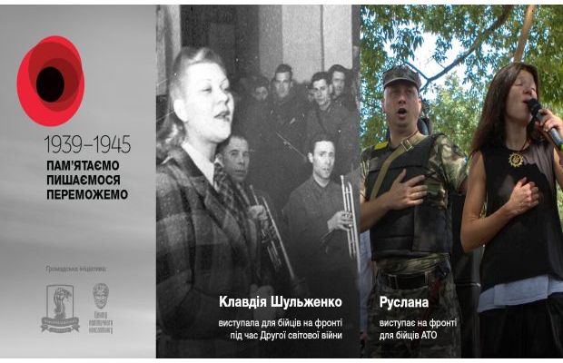 Украинцы приравняли войну на Донбассе ко Второй мировой