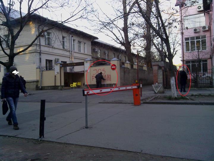 Возле дома Плахотнюка неизвестные написали на заборе призыв к свержению олигарха