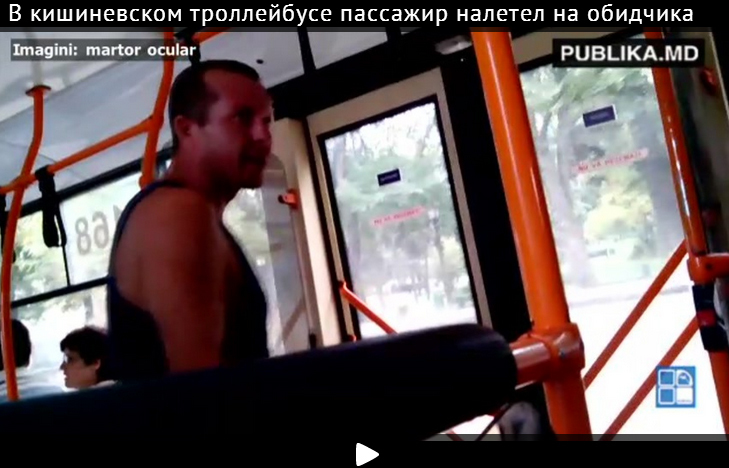 В кишиневском троллейбусе пассажир налетел на обидчика
