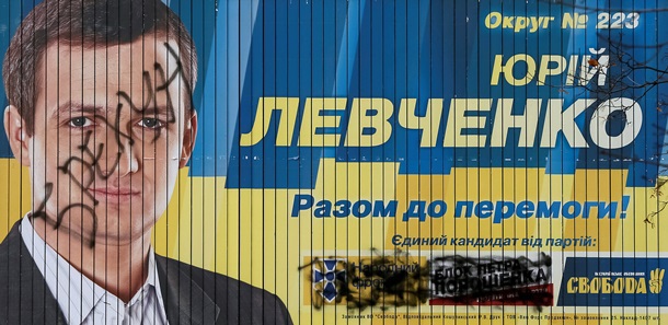 Агитация по-киевски. Пугающий детей Вейдер и обезображенные бигборды