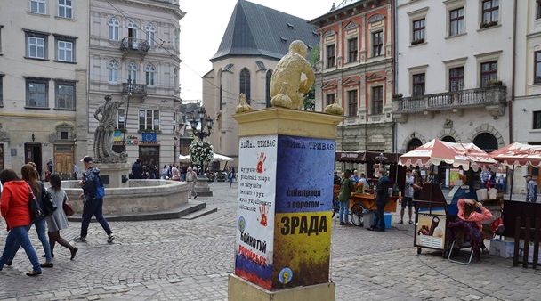 Во Львове установили "столб позора"