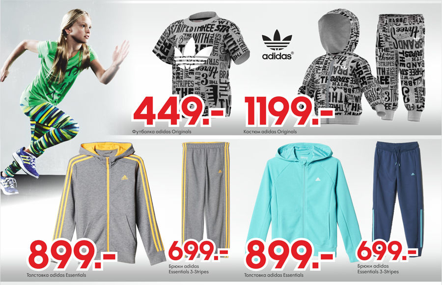 Adidas Kids: новая весенняя коллекция 2016