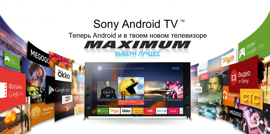 Maximum: Телевизоры Sony 2015, впервые с поддержкой ОС Android