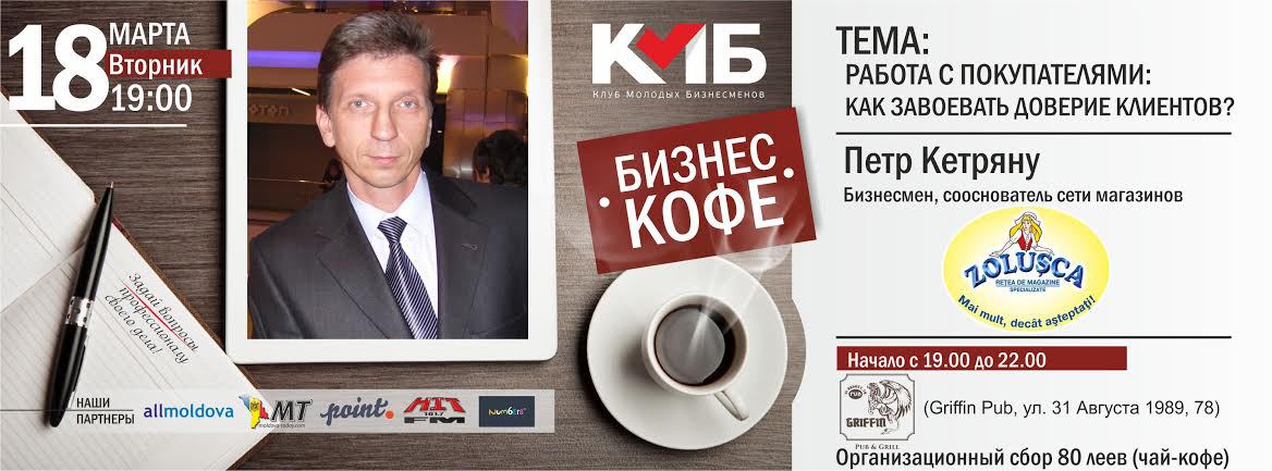Инструкция по созданию успешного бизнеса от КМБ