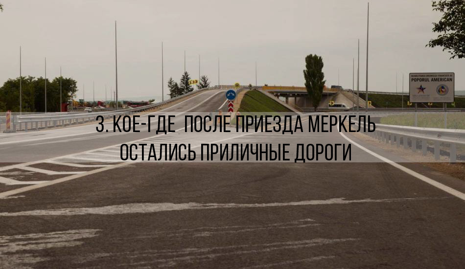 10 признаков того, что Кишинев — провинциальный город