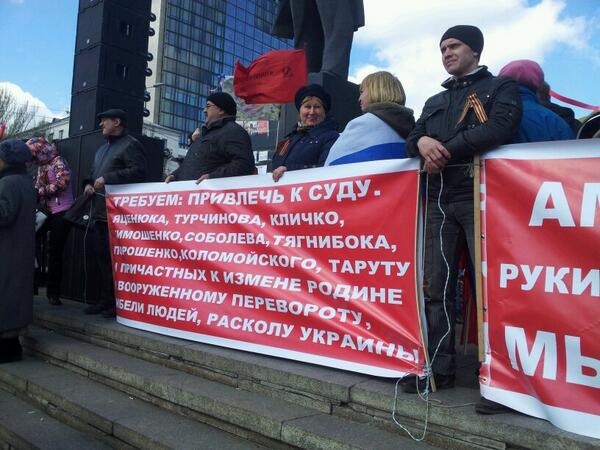 Митингующие перекрыли центральную улицу Донецка и пикетируют горсовет