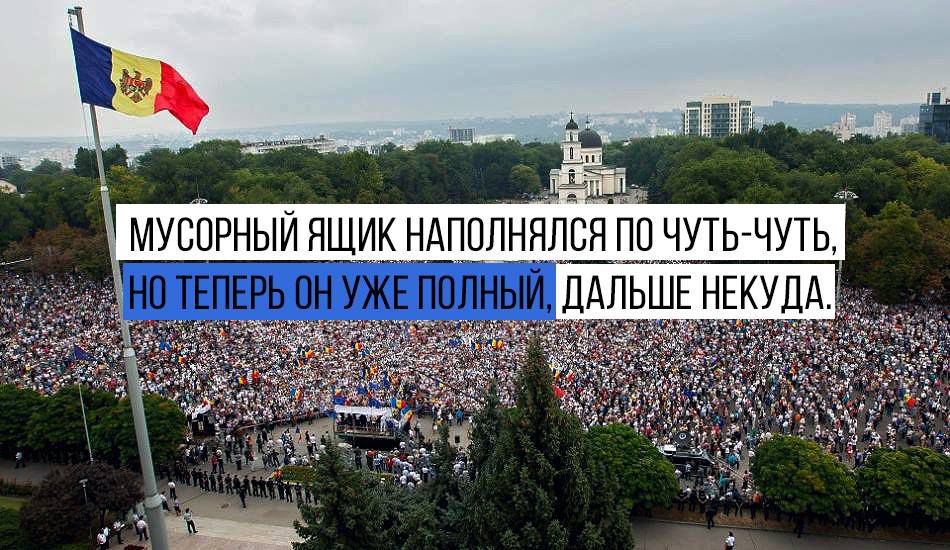 10 цитат лидера Гражданской платформы DA Андрея Нэстасе