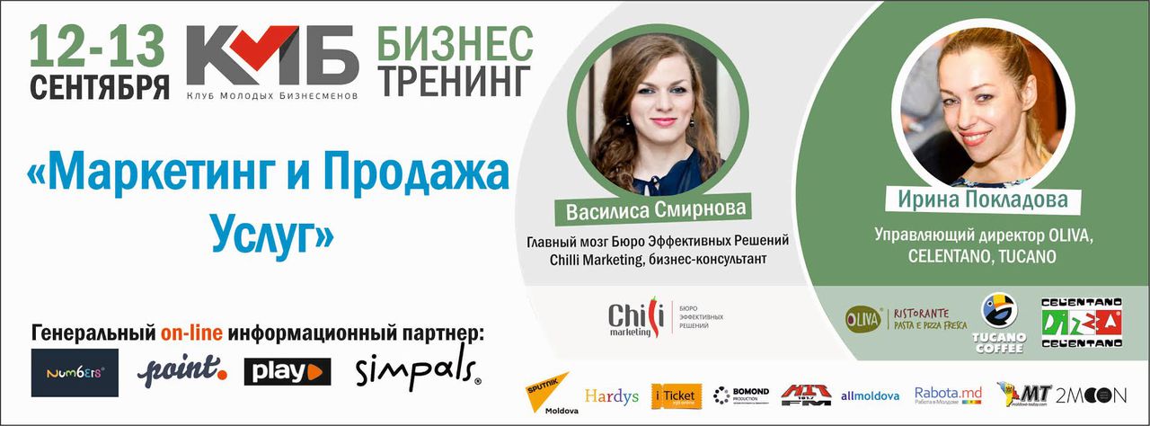 Как продать кота в мешке? Маркетинг услуг