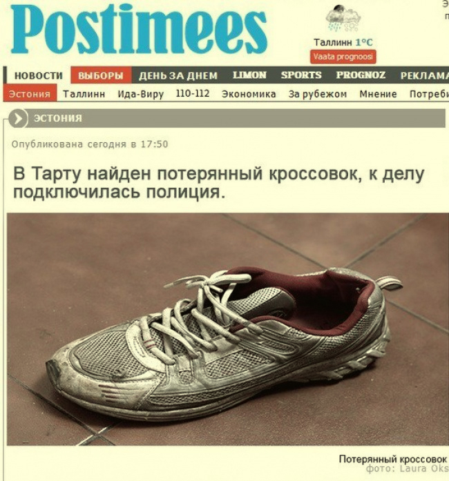Самые яркие заголовки новостей в рунете