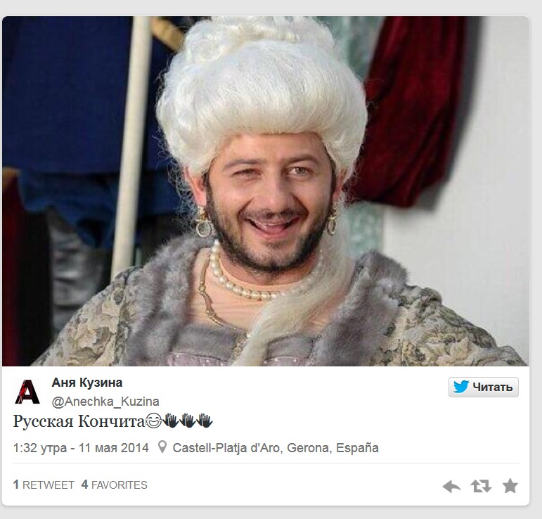 Рунет ответил Кончите Вурст массовым бритьем и "бородатыми анекдотами"