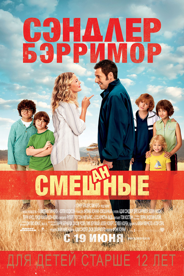 Кинопремьеры июня 2014