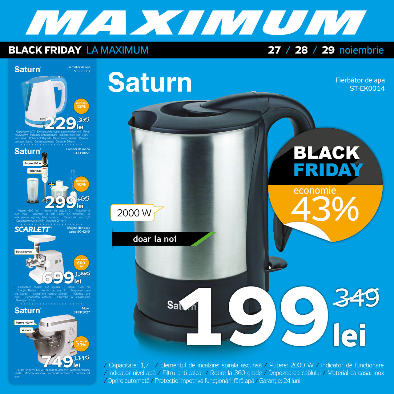 Maximum: Тотальные скидки на всё! В эту пятницу!