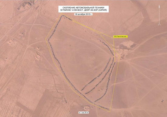Минобороны опубликовало фотографии бензовозов ИГ на границе Турции и Сирии