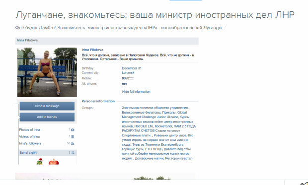 Ministrul regiunii separatiste Luhansk a pozat nud și cu alcool