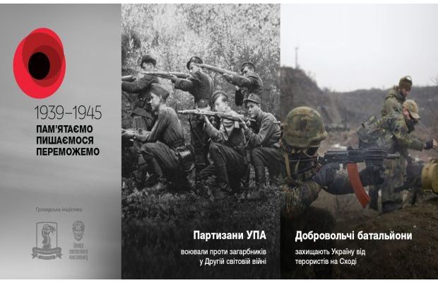 Украинцы приравняли войну на Донбассе ко Второй мировой