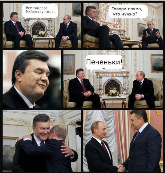 Фотожабы с Путиным и Януковичем после подписания соглашений