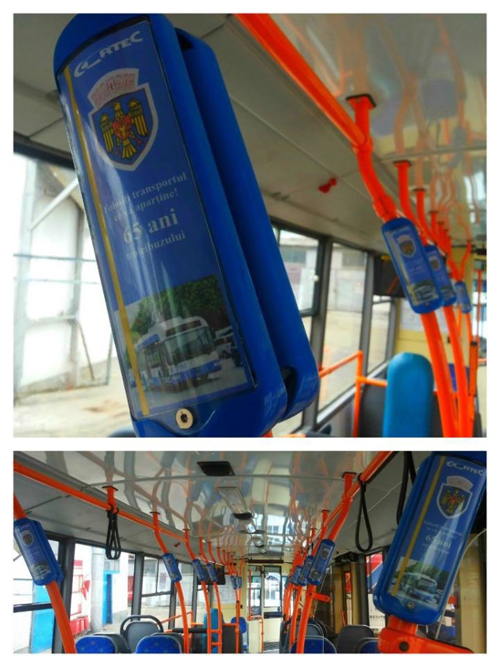 Новые внутрисалонные позиции  от troleibus.md