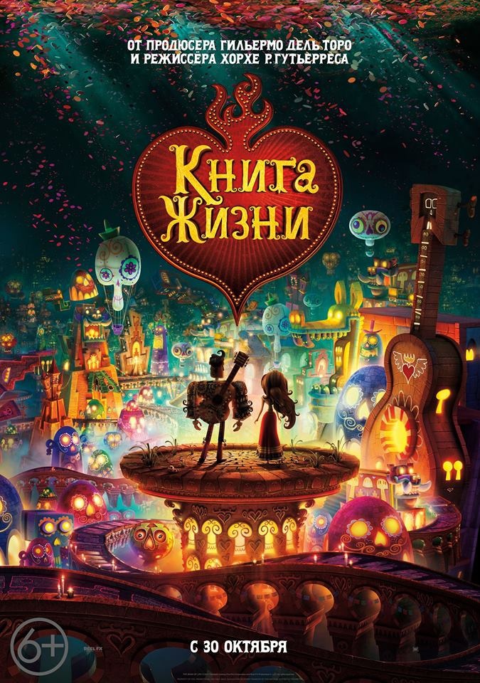 Самые ожидаемые кинопремьеры февраля 2015
