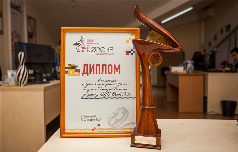 Молдавский мультфильм привез очередную победу