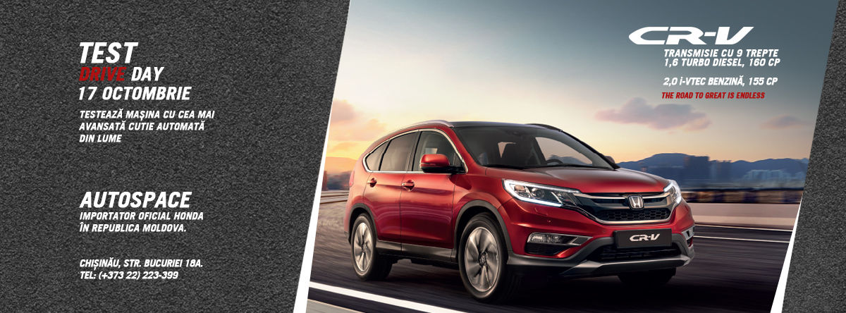 Honda Moldova приглашает на тест-драйв CRV