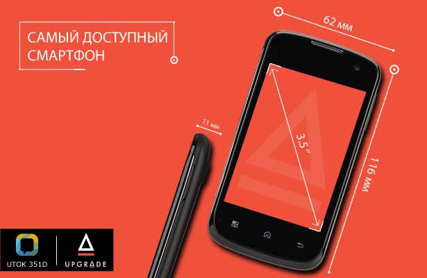 Самый доступный смартфон Dual SIM в Молдове