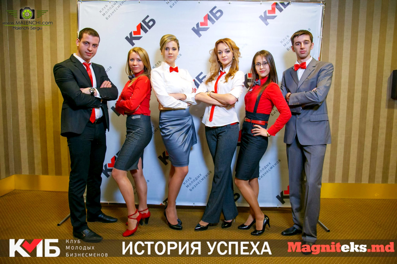 КМБ – новый проект на бизнес-арене Молдовы