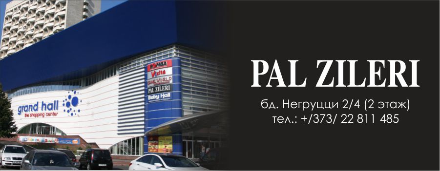 Pal Zileri: новая коллекция весна-лето 2015