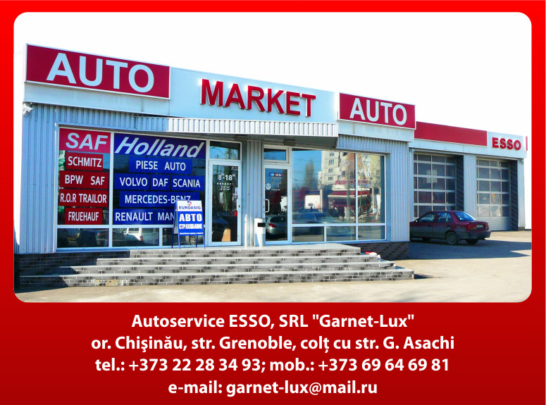 Centrul de deservire Autoesso: schimbarea gratuită şi preturi speciale