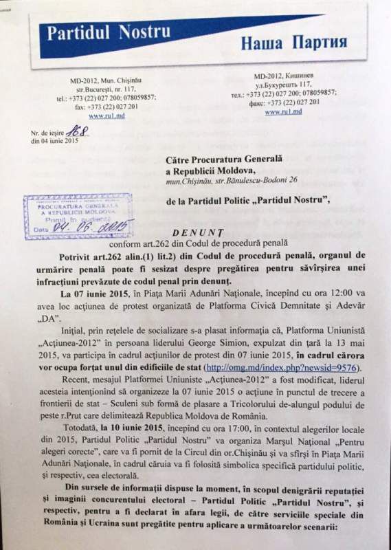 Партия  Усатого предупредила руководство силовых структур о готовящихся против нее провокациях