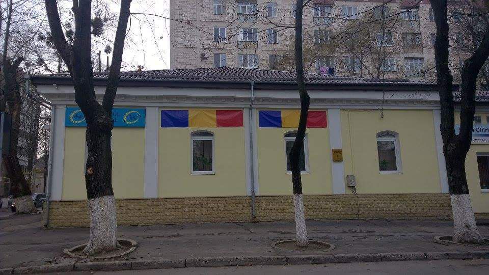 Либералы украсили свой офис флагами Румынии