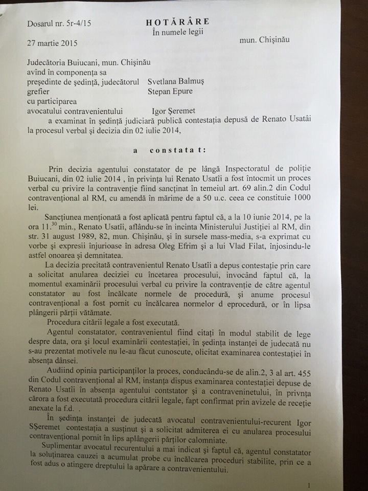 Ренато Усатый выиграл еще одно дело в суде