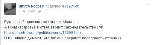 Споры вокруг языка приведут к роспуску парламента Молдовы?