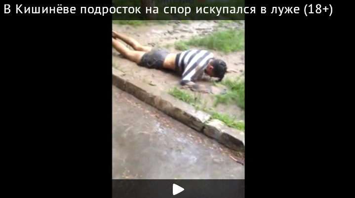 В Кишинёве подросток на спор искупался в луже
